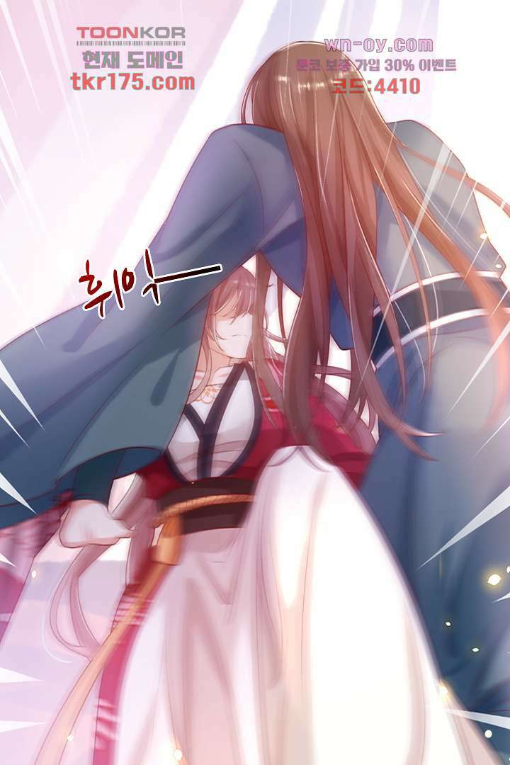 기다릴게,세상의 끝에서 1화 152