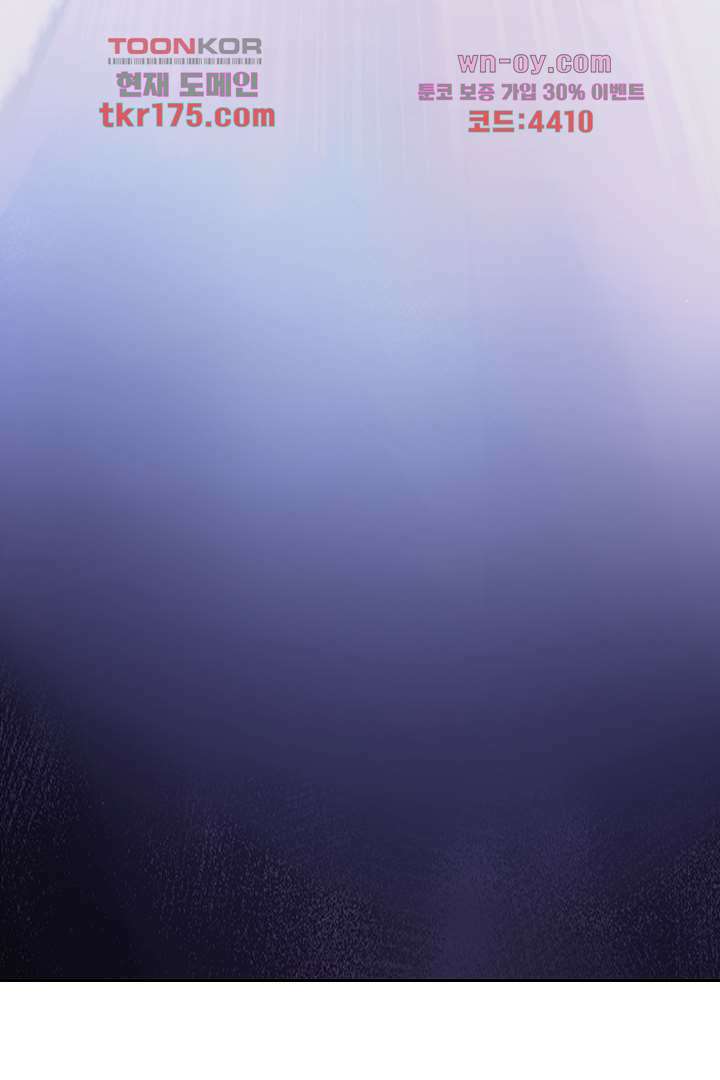 기다릴게,세상의 끝에서 1화 154