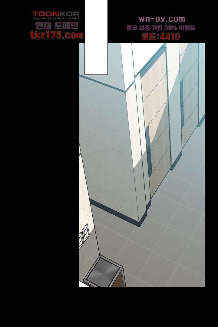 단짠단짠 내남친 5화 2