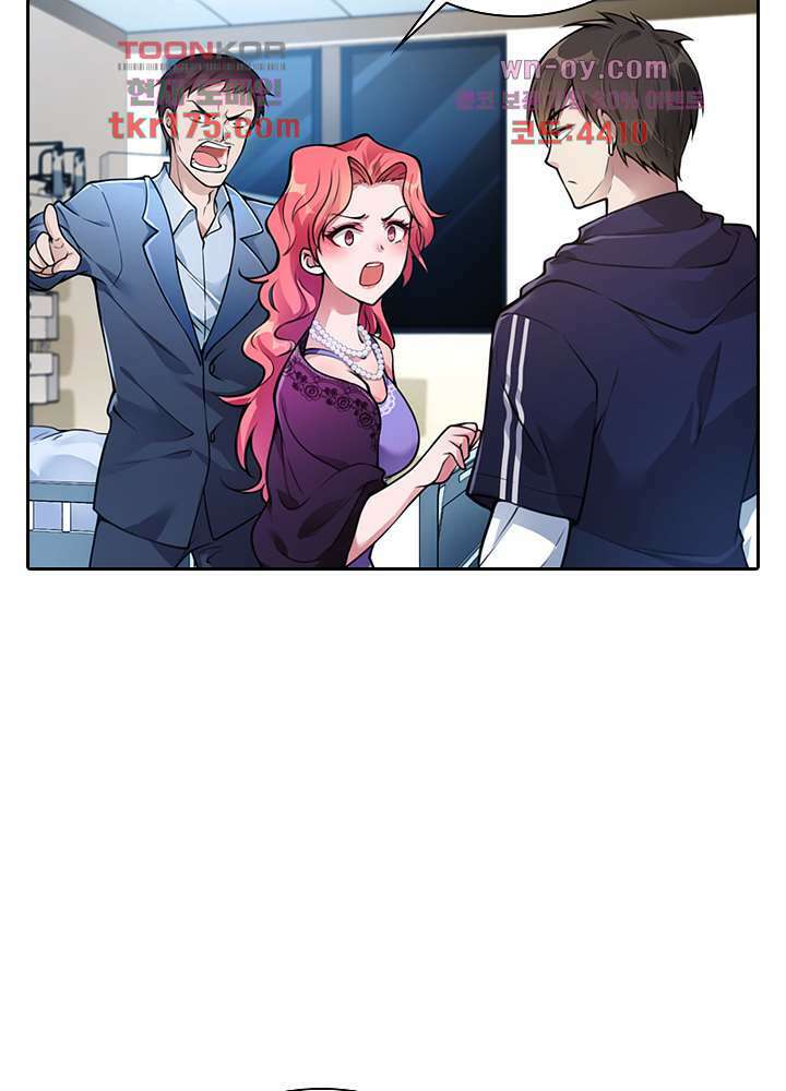 인생 역전 3화 3