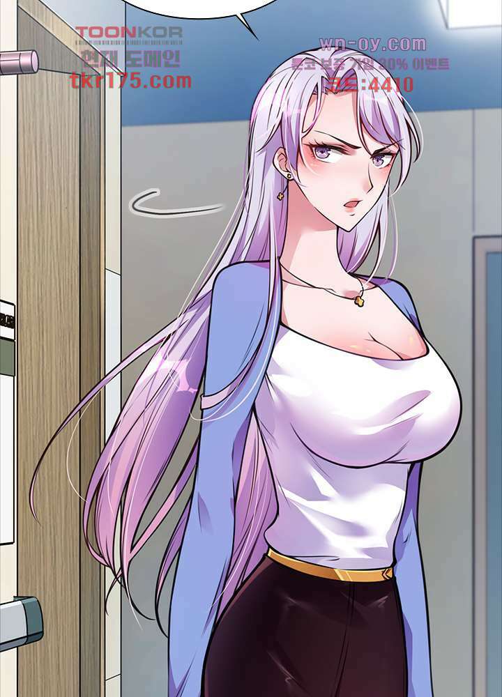 인생 역전 3화 7
