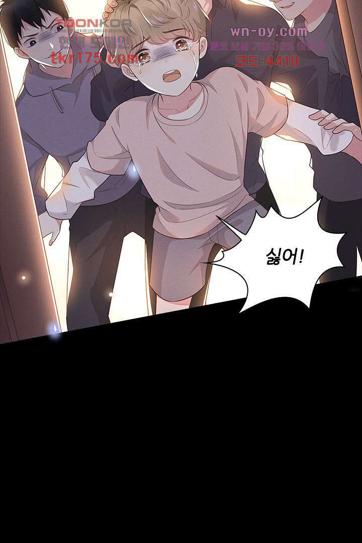 돌아와줘 1화 2