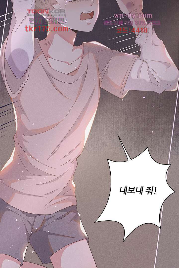 돌아와줘 1화 7
