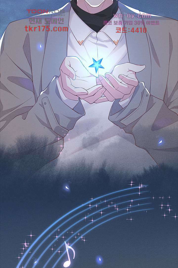 돌아와줘 1화 14