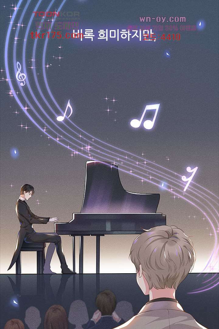 돌아와줘 1화 15