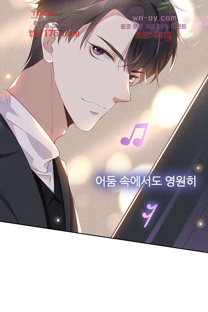 돌아와줘 1화 17