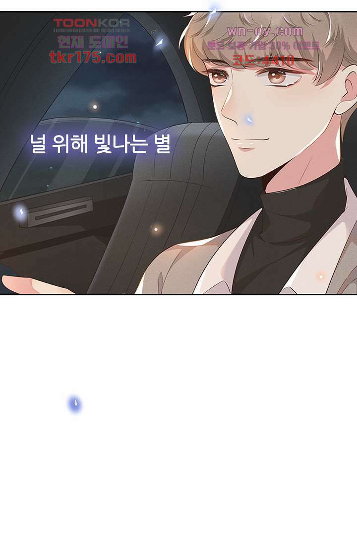 돌아와줘 1화 19