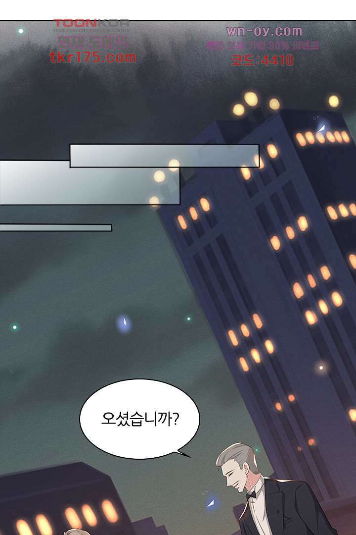 돌아와줘 1화 20