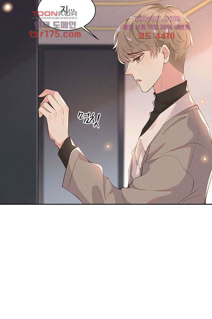 돌아와줘 1화 24