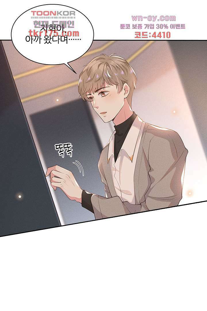 돌아와줘 1화 25