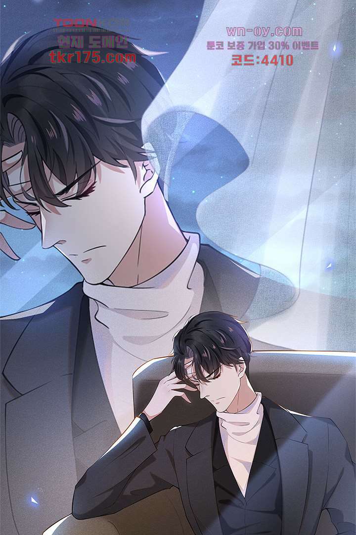 돌아와줘 1화 28