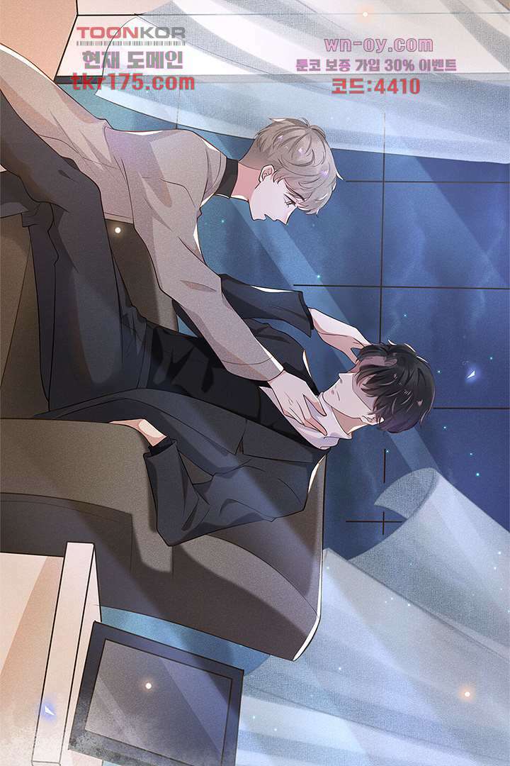 돌아와줘 1화 31