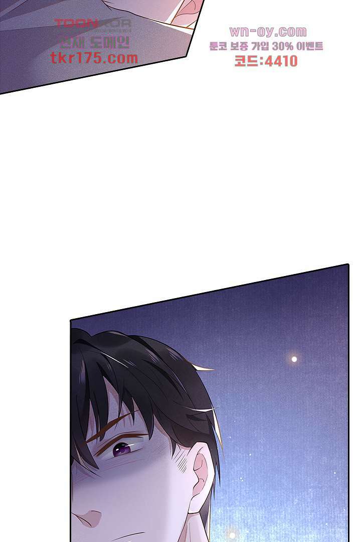 돌아와줘 1화 40