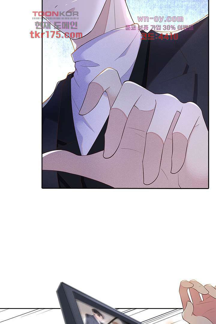 돌아와줘 1화 41