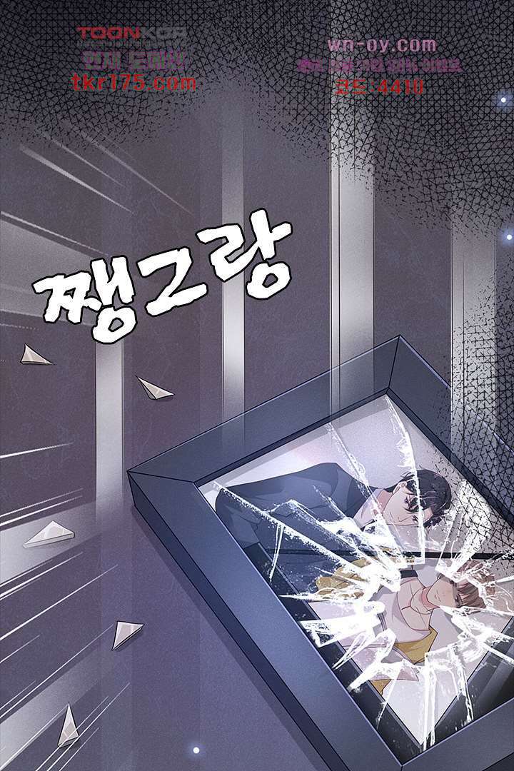 돌아와줘 1화 43