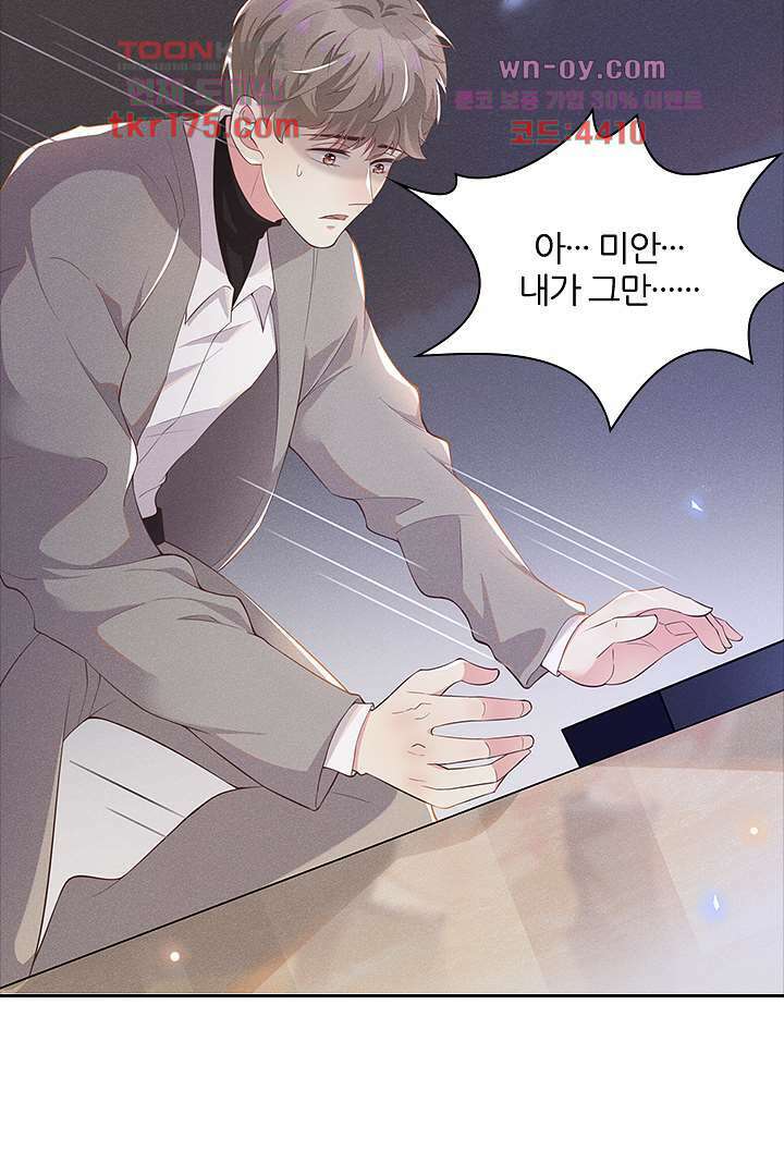 돌아와줘 1화 45
