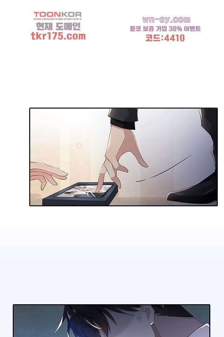 돌아와줘 1화 46