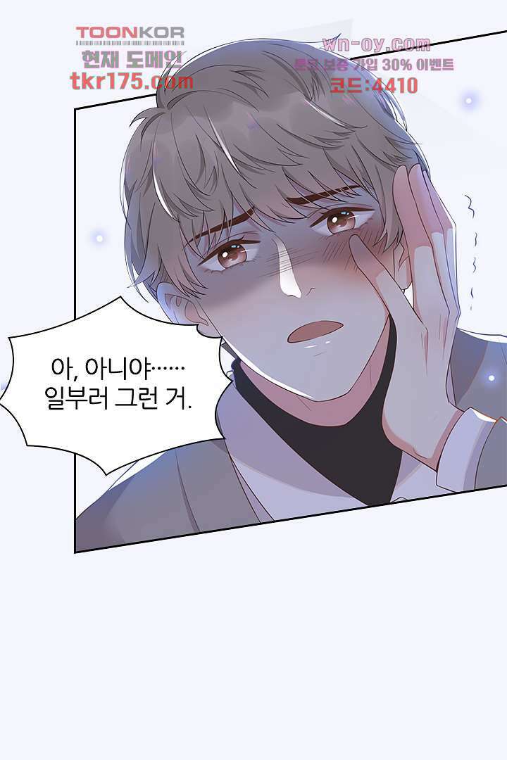 돌아와줘 1화 50