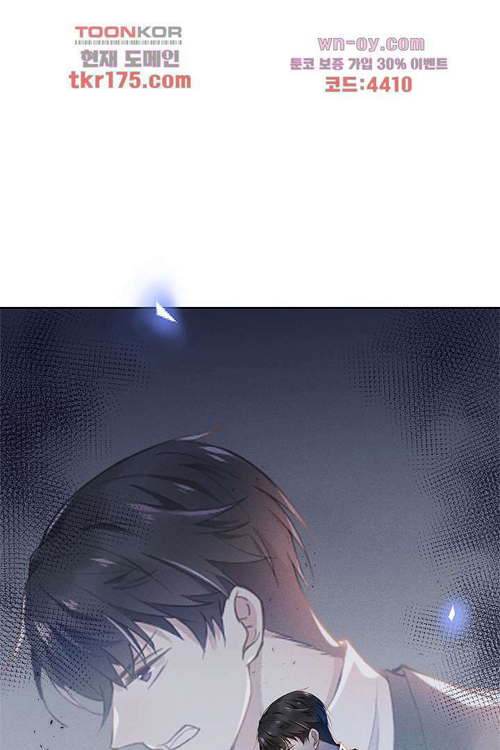 돌아와줘 1화 55