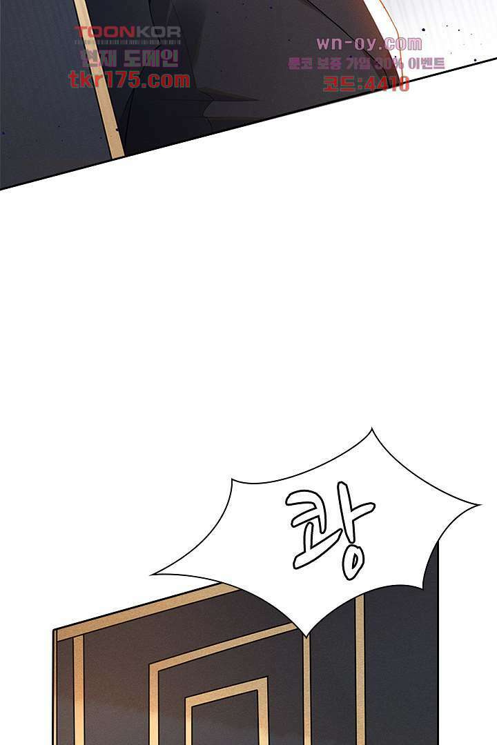 돌아와줘 1화 59