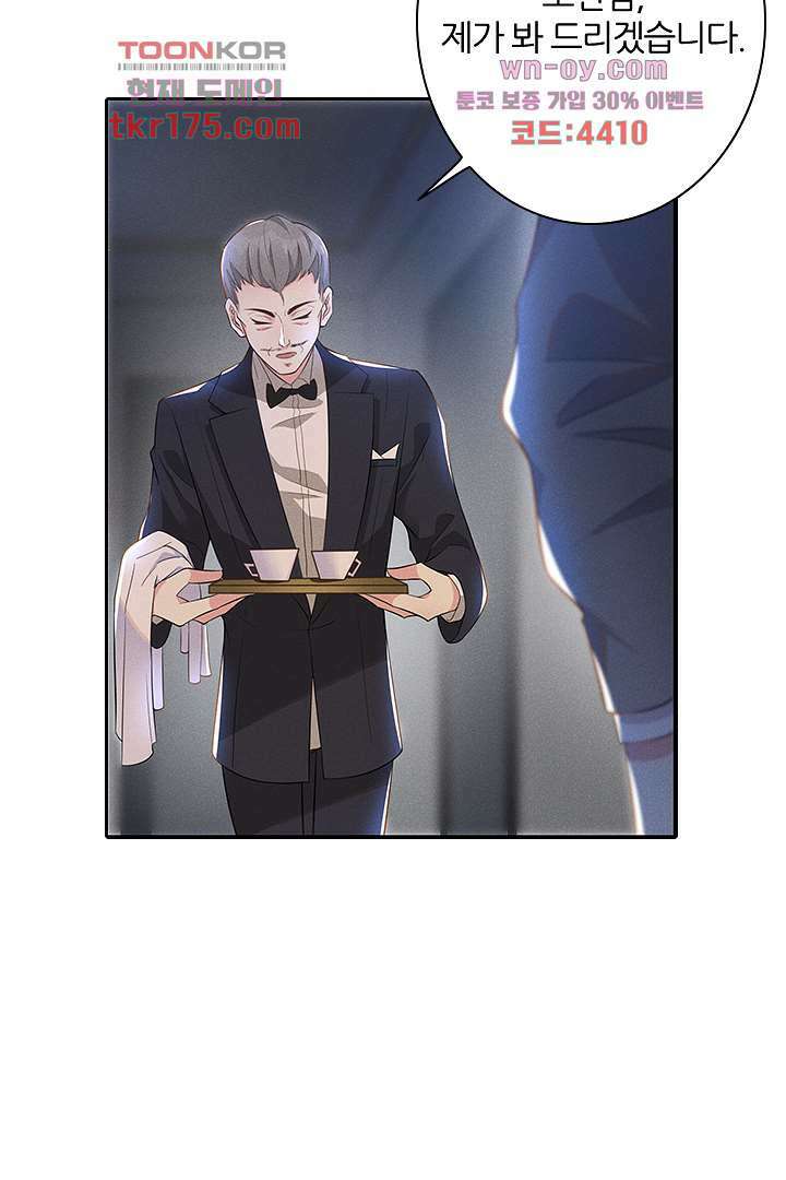 돌아와줘 1화 62