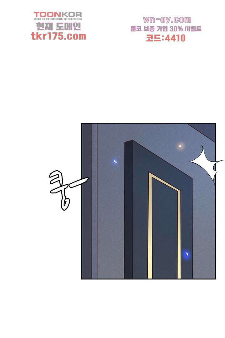 돌아와줘 1화 66