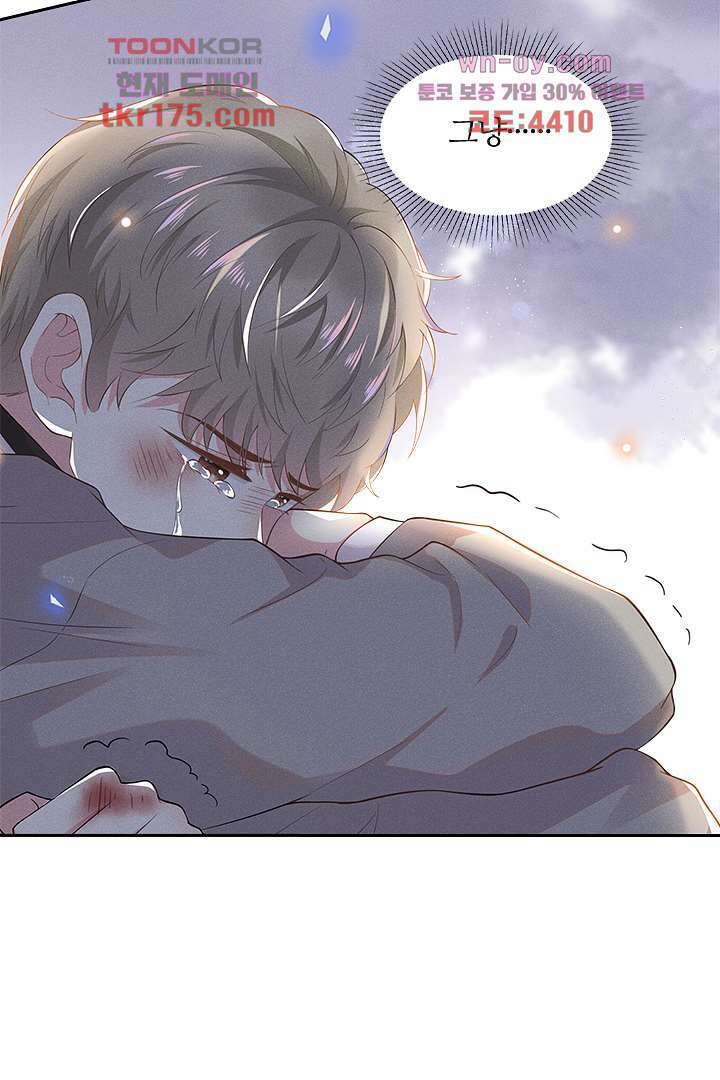 돌아와줘 1화 70