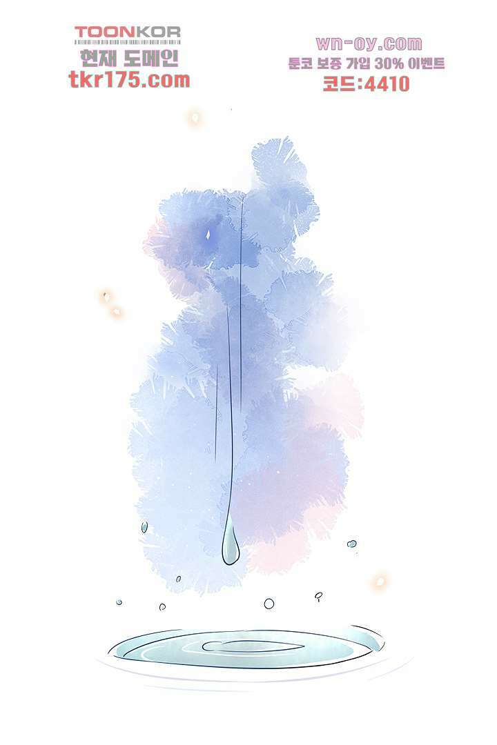 돌아와줘 1화 71