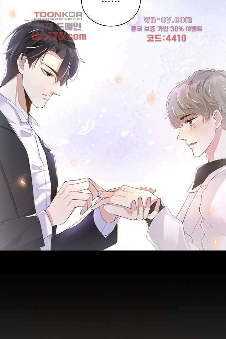 돌아와줘 1화 77