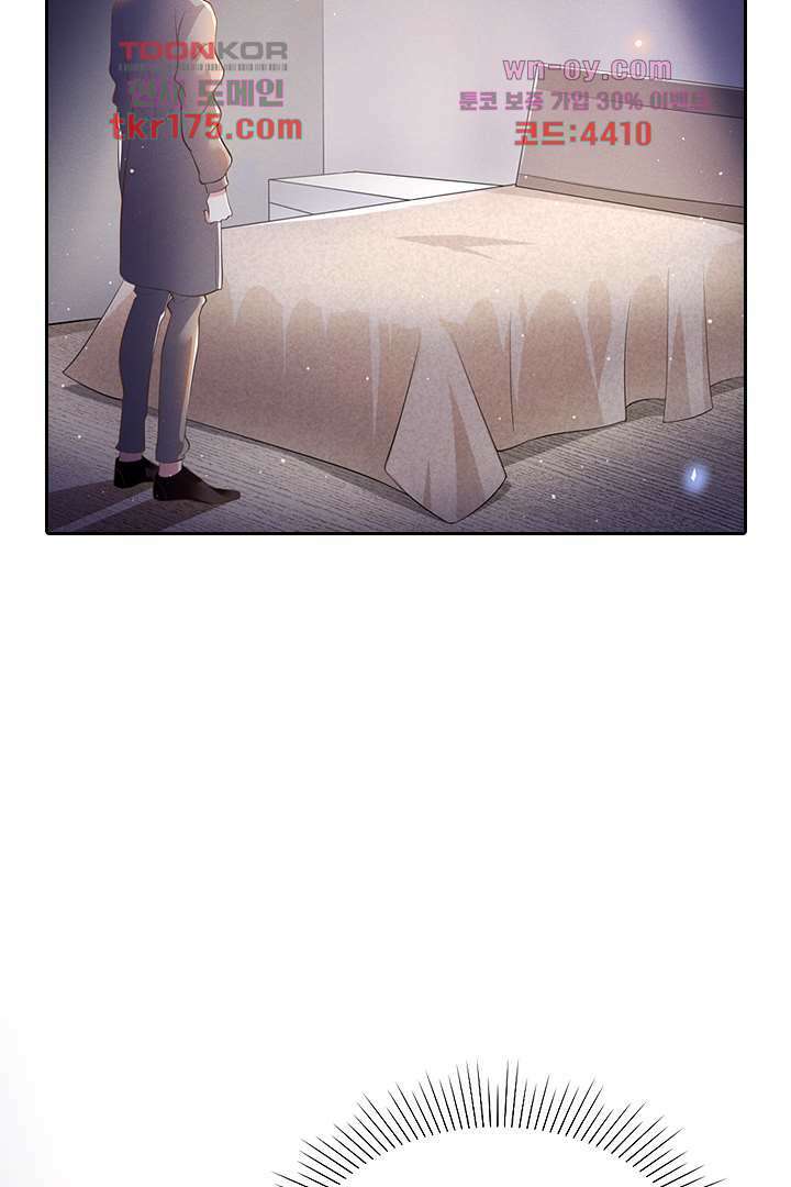돌아와줘 1화 81