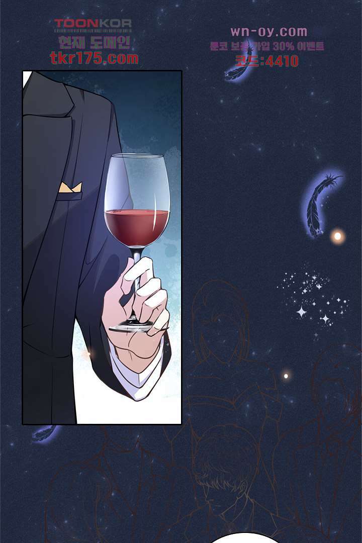 돌아와줘 1화 86