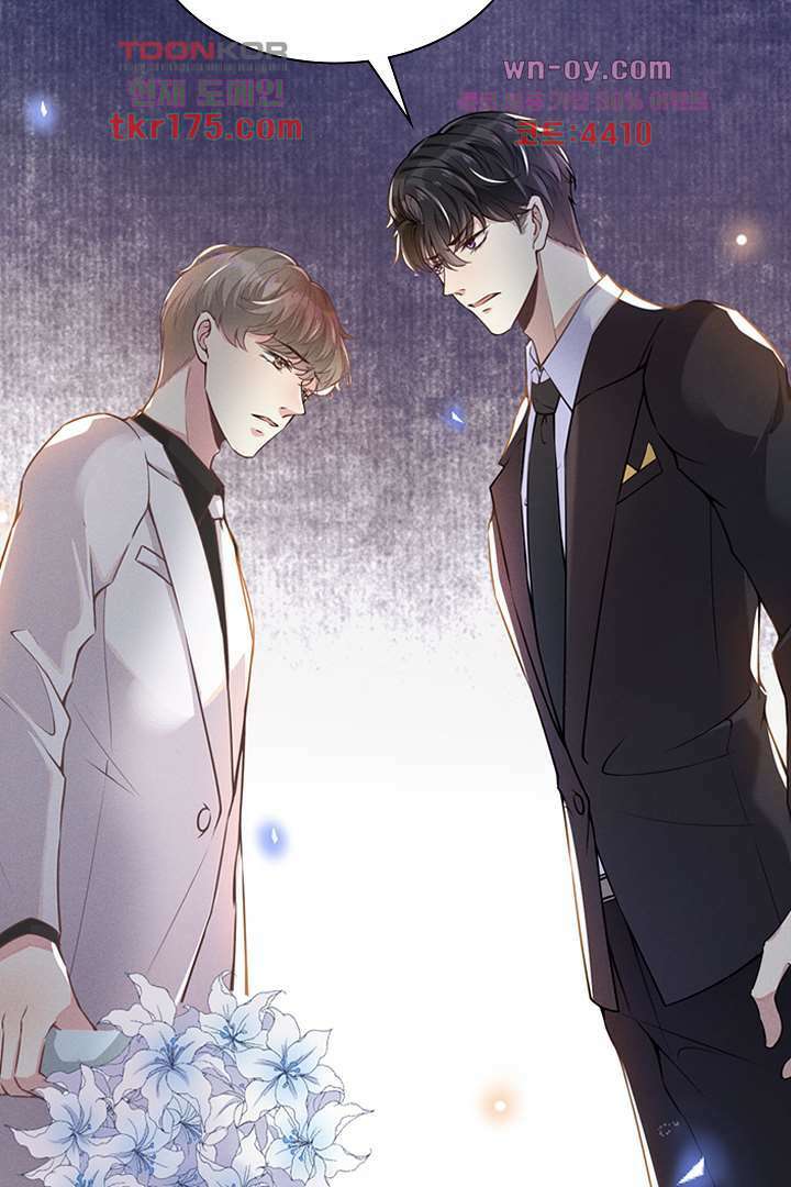 돌아와줘 1화 93