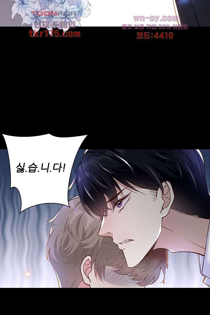 돌아와줘 1화 94
