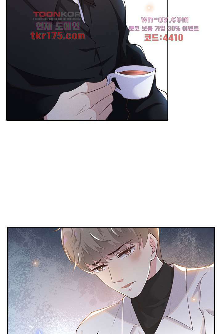 돌아와줘 1화 107