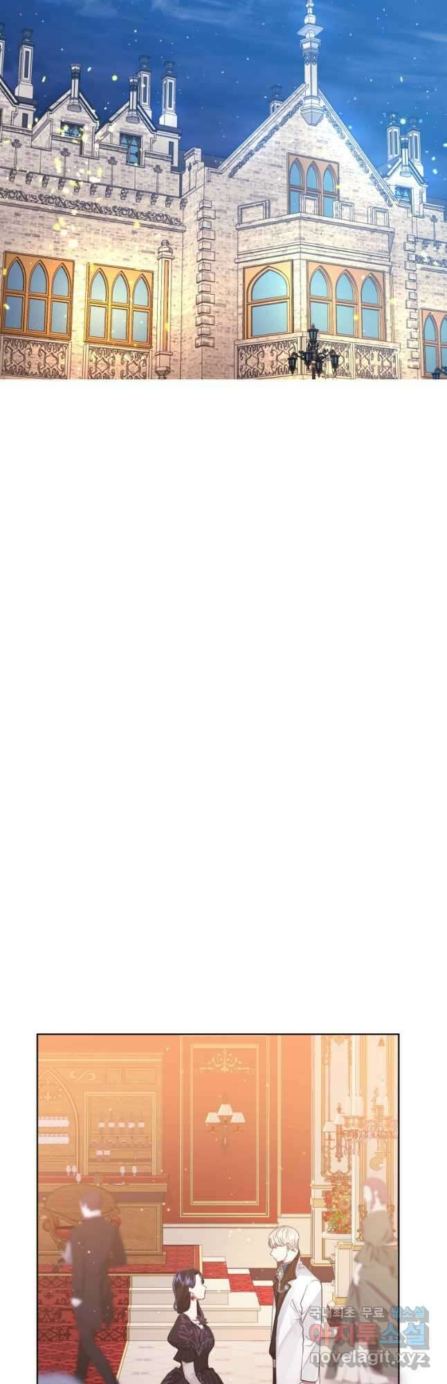 악녀인데 남주를 주워버렸다 47화 2