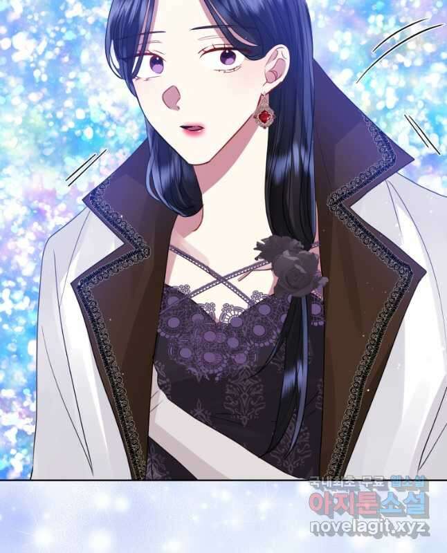 악녀인데 남주를 주워버렸다 47화 28