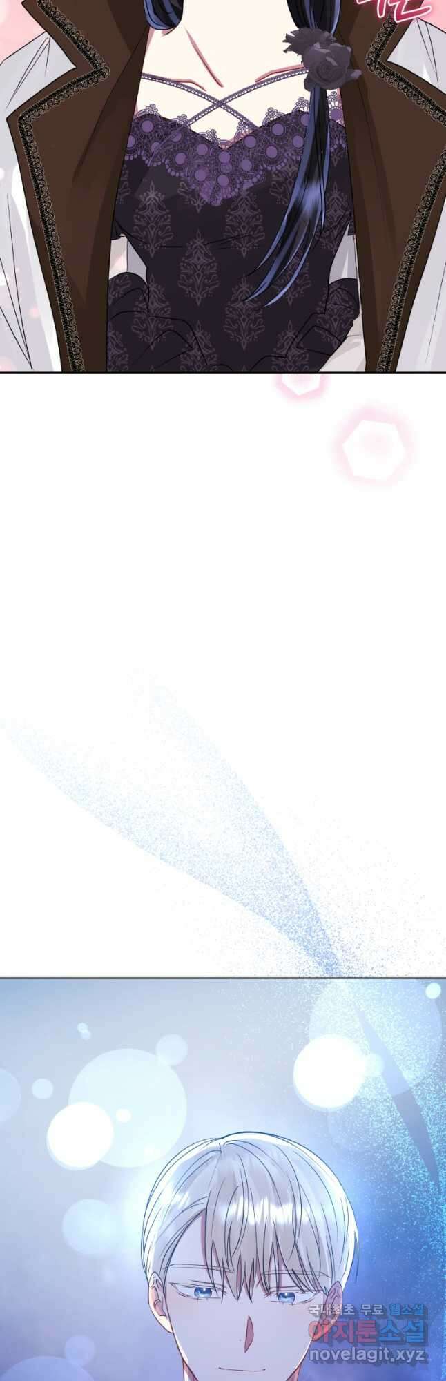 악녀인데 남주를 주워버렸다 47화 51