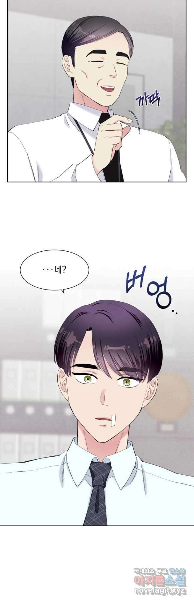 갑의 순정 40화 7