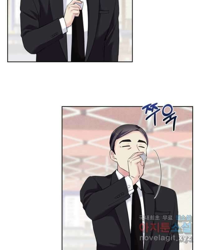 갑의 순정 40화 15