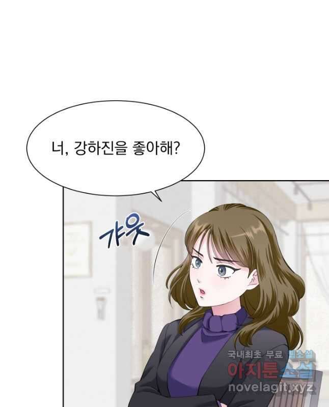 갑의 순정 40화 30