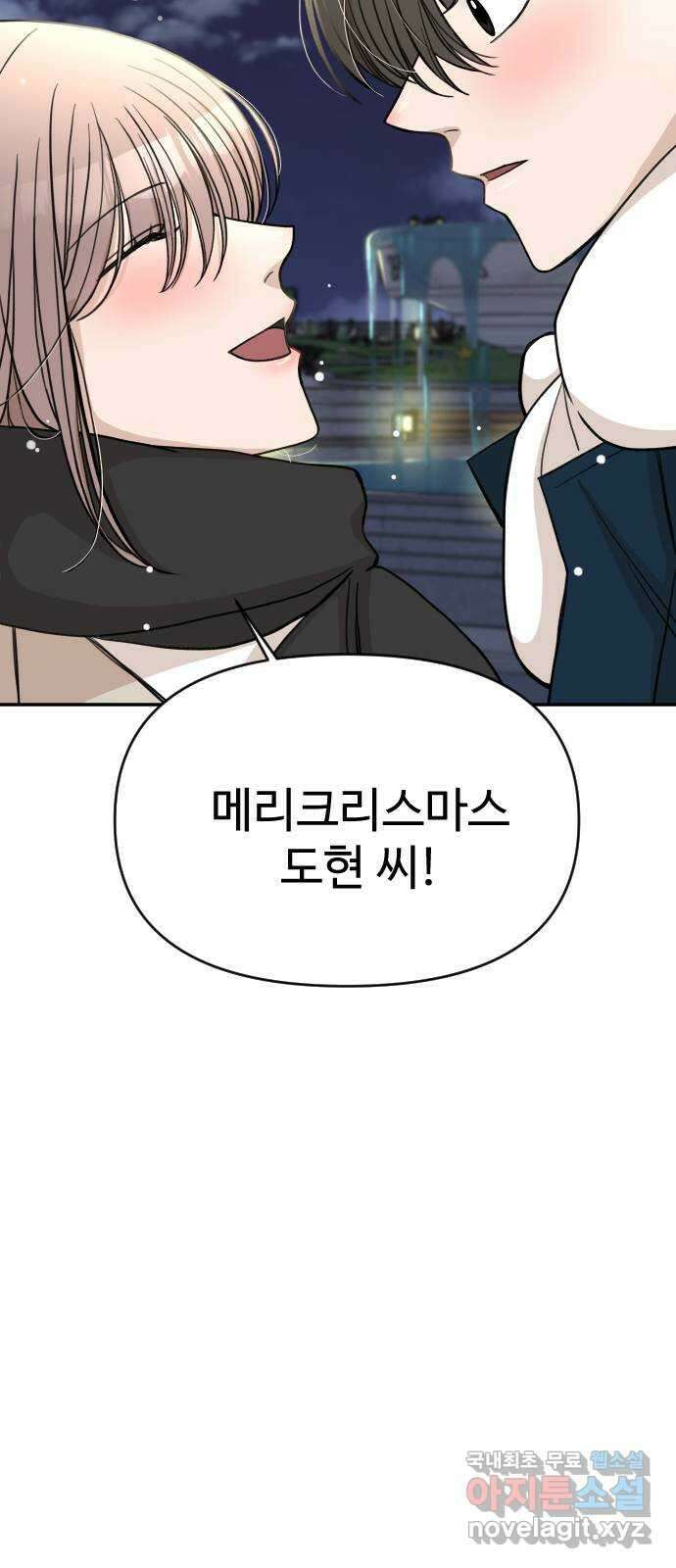 AI 유하 15화 8