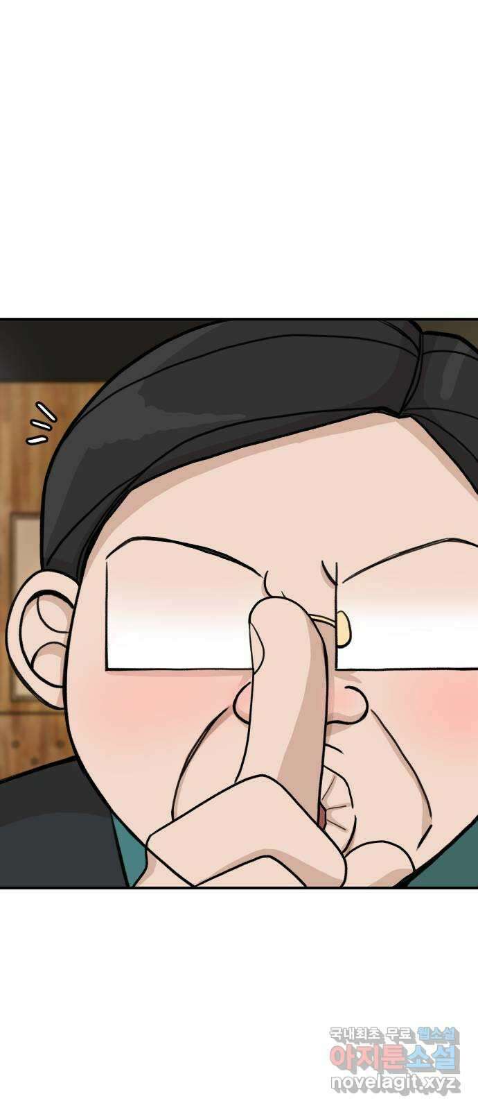 AI 유하 15화 20