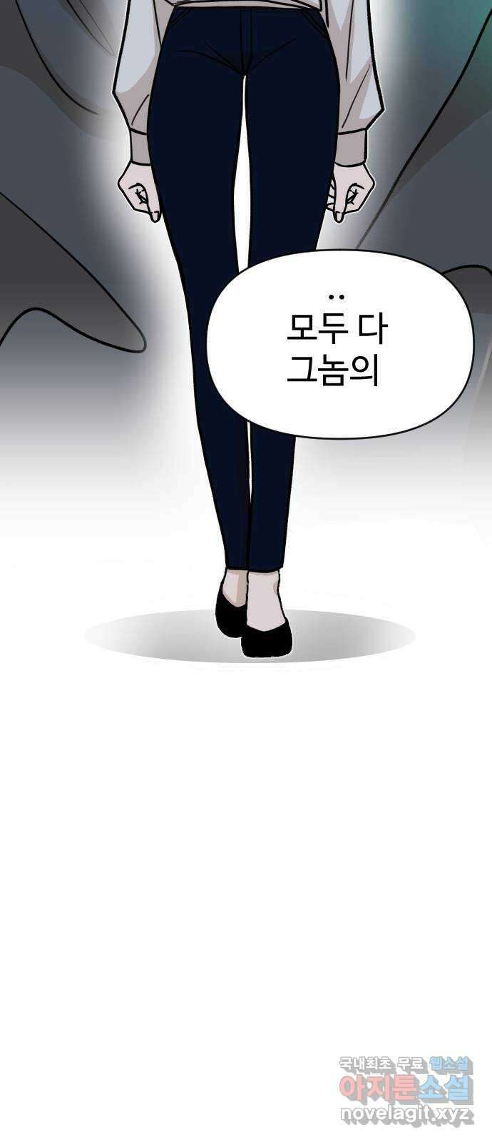 AI 유하 15화 27