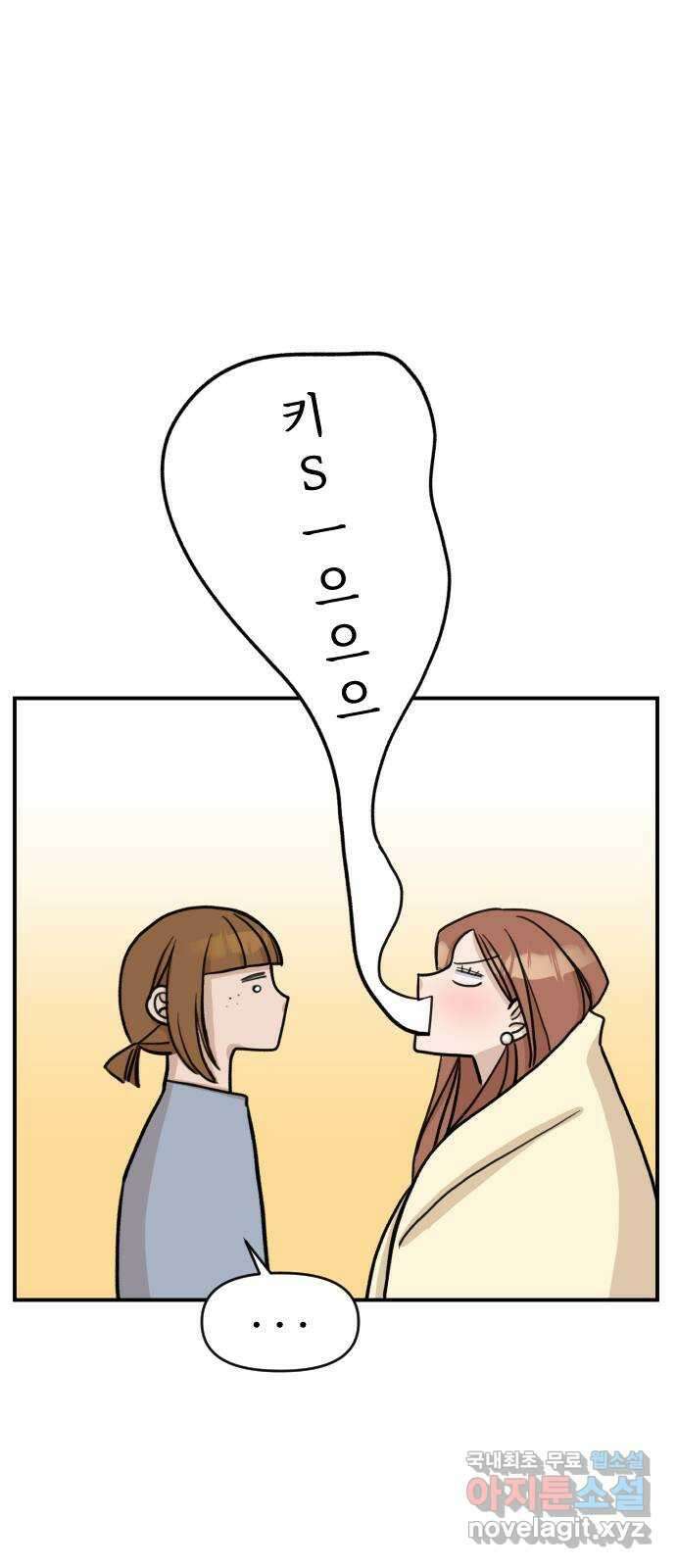 AI 유하 15화 55