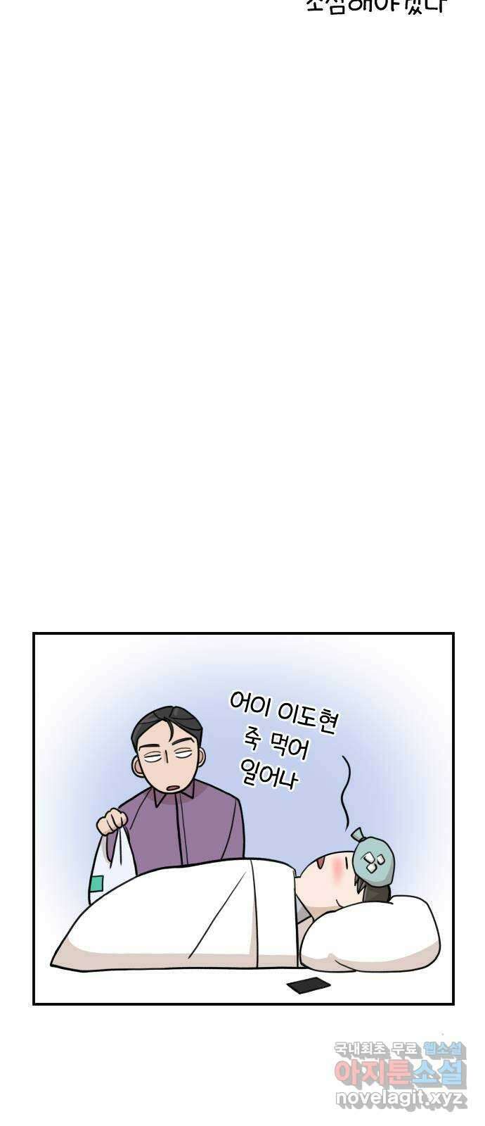 AI 유하 15화 62
