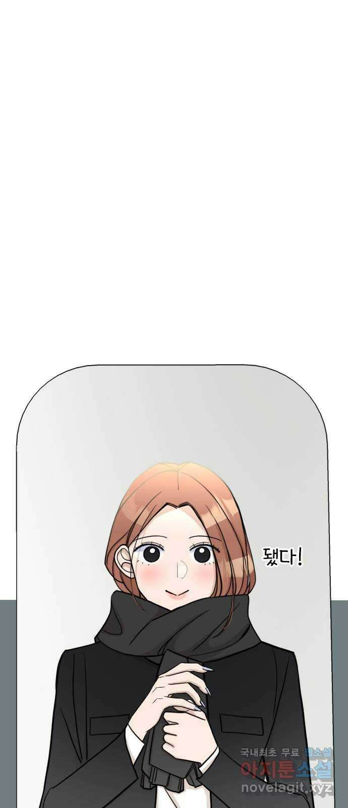 AI 유하 15화 66