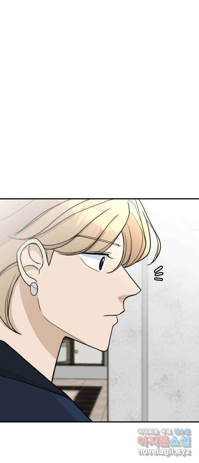 AI 유하 15화 101