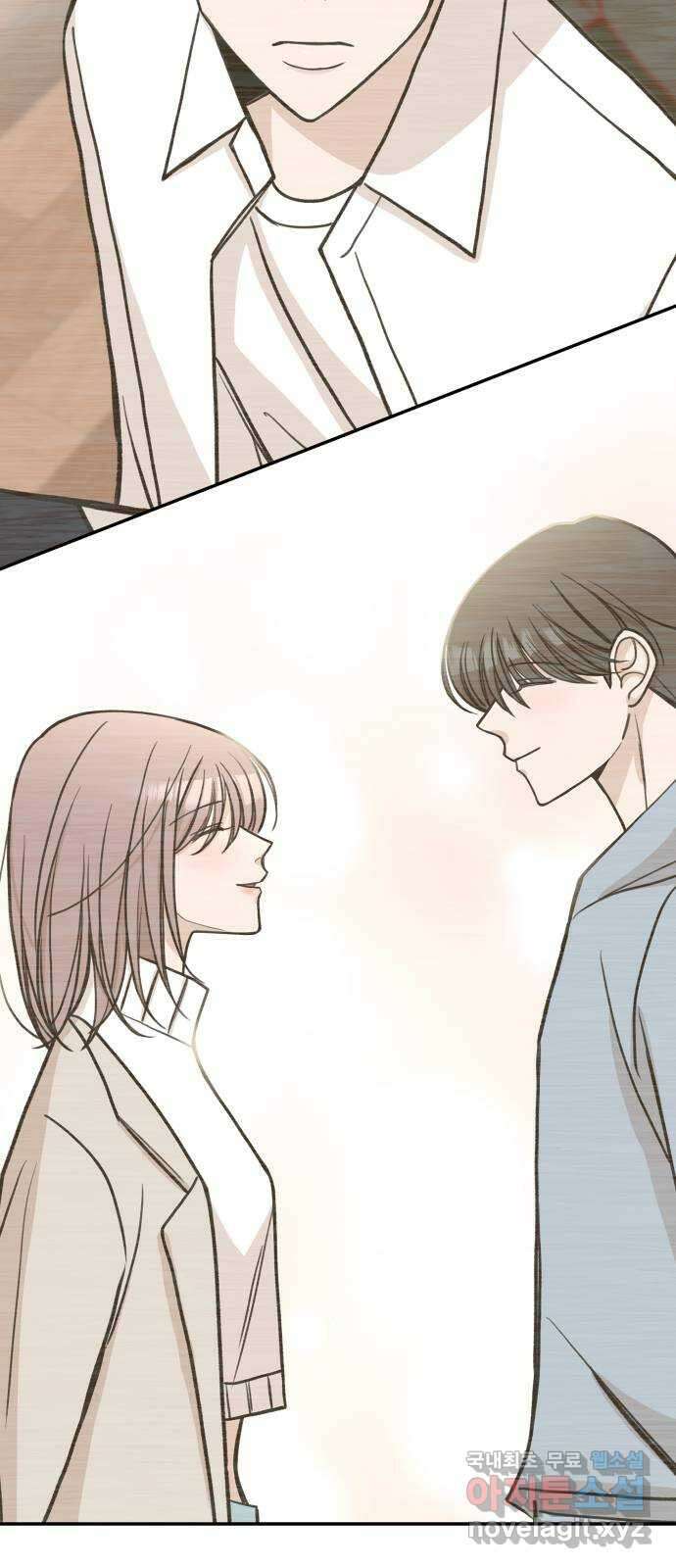 AI 유하 15화 105