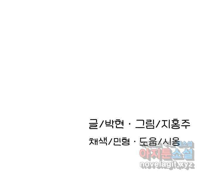 AI 유하 15화 112