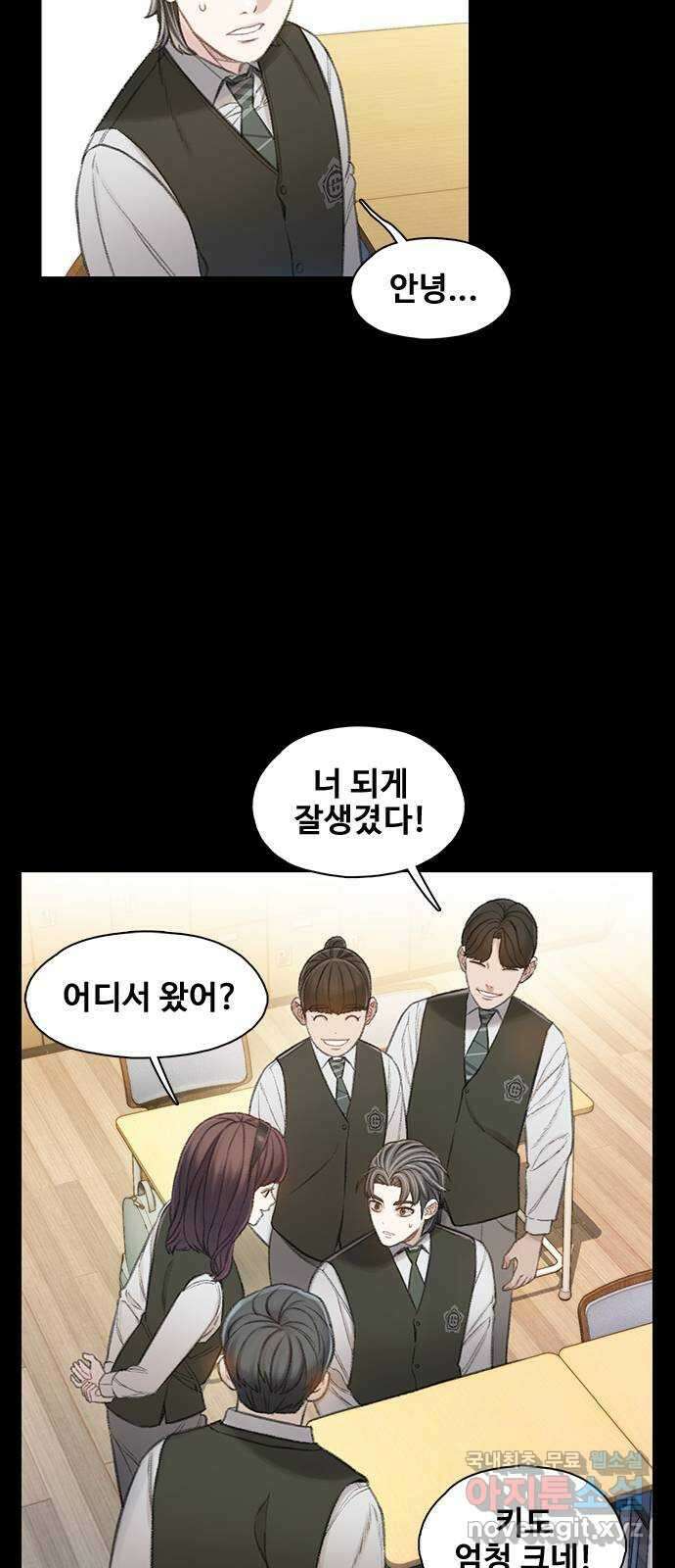 DARK MOON: 회색 도시 4. 가까워지는 소년들 2 15